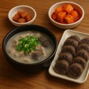 명가식당해장국 | 70년 전통 동문시장 해장 명가, ‘광명식당’ 솔직 후기