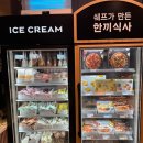 파리바게뜨신흥역점