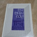 국가유산체험학습지도사 이미지