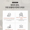 아이비에스테틱 이미지