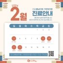 다시봄날의원 가정청라점 이미지