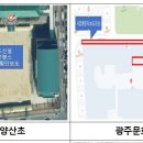 조성중학교 이미지