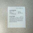 돈의비밀 - 03. 당신이 돈에 무지한 이유 | 까르띠에는 334만 원, 내 팔찌는? | AI 신탁으로 완성한 아쿠아마린 팔찌 제작 후기 2편 (ft. 황스젬)