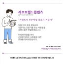 카맨샵 영등점 | 레프트핸드콘텐츠 호남 투어 후기 (병만이가차고치는집, 익산카맨샵영등점)