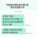 작은농원 | [ 쌀 유목민, 드디어 졸업했습니다! 🎓 ]"맛있다는 쌀 다 먹어봤는데, 작은빛농원 쌀이 단연코 1등입니다."
