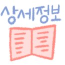 그라미울산