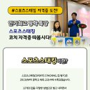 한국방과후학교협회 이미지