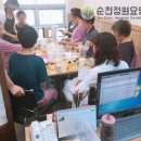 순천정원요양병원 이미지