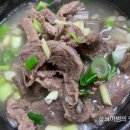 청주숯불갈비 이미지