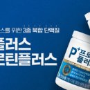 피플플러스