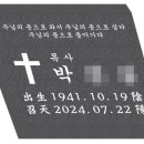 다솜마루