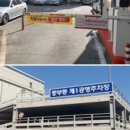 2공단주유소 이미지