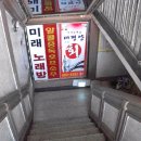 관악그랜드약국 이미지