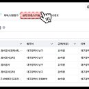 우방환경산업(주) 이미지