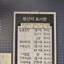 집밥집그리고닭볶음탕 | 한티역맛집 보글지글 부대찌개&amp;닭볶음탕 든든한 밥집