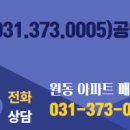 오산원동공인중개사사무소 이미지