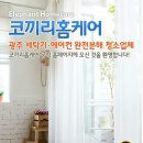 광주세탁기청소 서구 마륵동 삼성 13kg 드럼세탁기 완전분해 청소입니다. 이미지