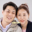 나는솔로 32기 영수 영숙 건대 성수동 목격담 솔직후기
