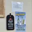 신내소머리국밥 이미지