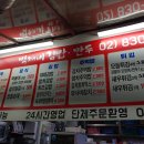 먹깨비김밥만두 이미지
