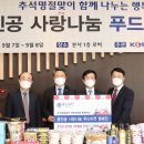 선한푸드 매일경제