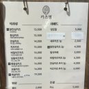카츠명 | 부산 수영 돈카츠 맛집 재방문 카츠명 후기