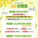 르네의원 이미지