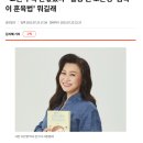 "교권 추락 한몫했다" 불똥 튄 오은영 박사 이미지