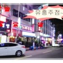 느낌안마시술소 이미지