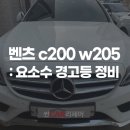 썬카리페어 이미지