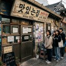 노포 맛집, 왜 요즘 다시 뜨는 걸까? 오래된 식당이 사랑받는 진짜 이유 이미지