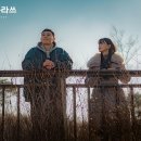 단밤주점 이미지