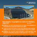 자연솔라4 태양광발전소 이미지