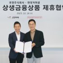 로젠(택배) 이미지