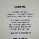 다비치안경 남악점 이미지