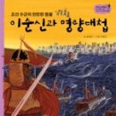 래미안 푸른숲 도서관 이미지