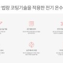 명품원평한우 이미지