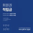 토탈뷰티뮤 | 부부왁서가 운영하는 일산 왁싱 맛집 "눈썹부심X깔꼼왁싱 일산본점" 남편의 스트레스였던 다리털 왁싱 후기