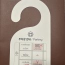 [2024 BIFF] 개막식 당일(10월 2일) 동선 안내합니다 이미지