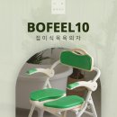 대한복지용구의료기 이미지