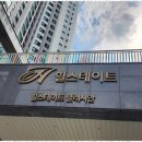 신길공인중개사사무소 이미지