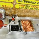 왕세숫대야냉면 이미지