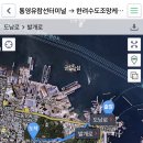 한려수도조망케이블카 이미지