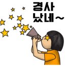 와쏘이마트