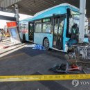 수원역환승센터 이미지