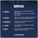 나주광주요양병원 네이버블로그