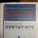하나회계 Daum카페