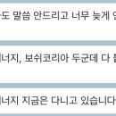 로버트보쉬코리아(유) | [외국계취업/SIEMENS/BOSCH]한국지멘스, 로버트보쉬코리아 합격후기!