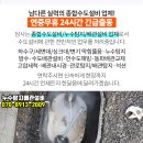 고성비뇨기과의원 네이버블로그