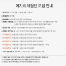 이지비 이미지